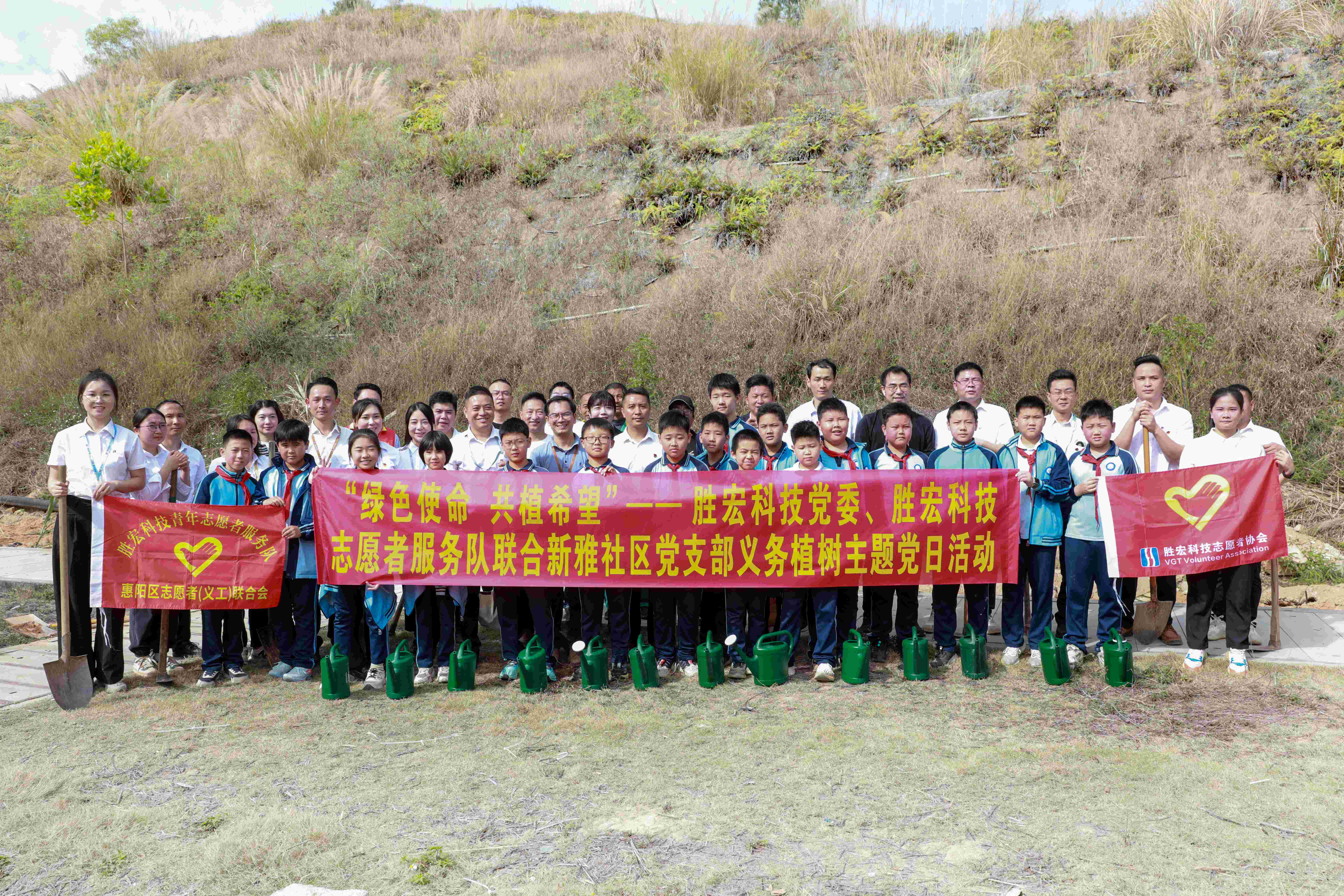 “綠色使命，共植希望”|勝宏科技黨委、志愿者服務隊聯合新雅社區開展義務植樹活動