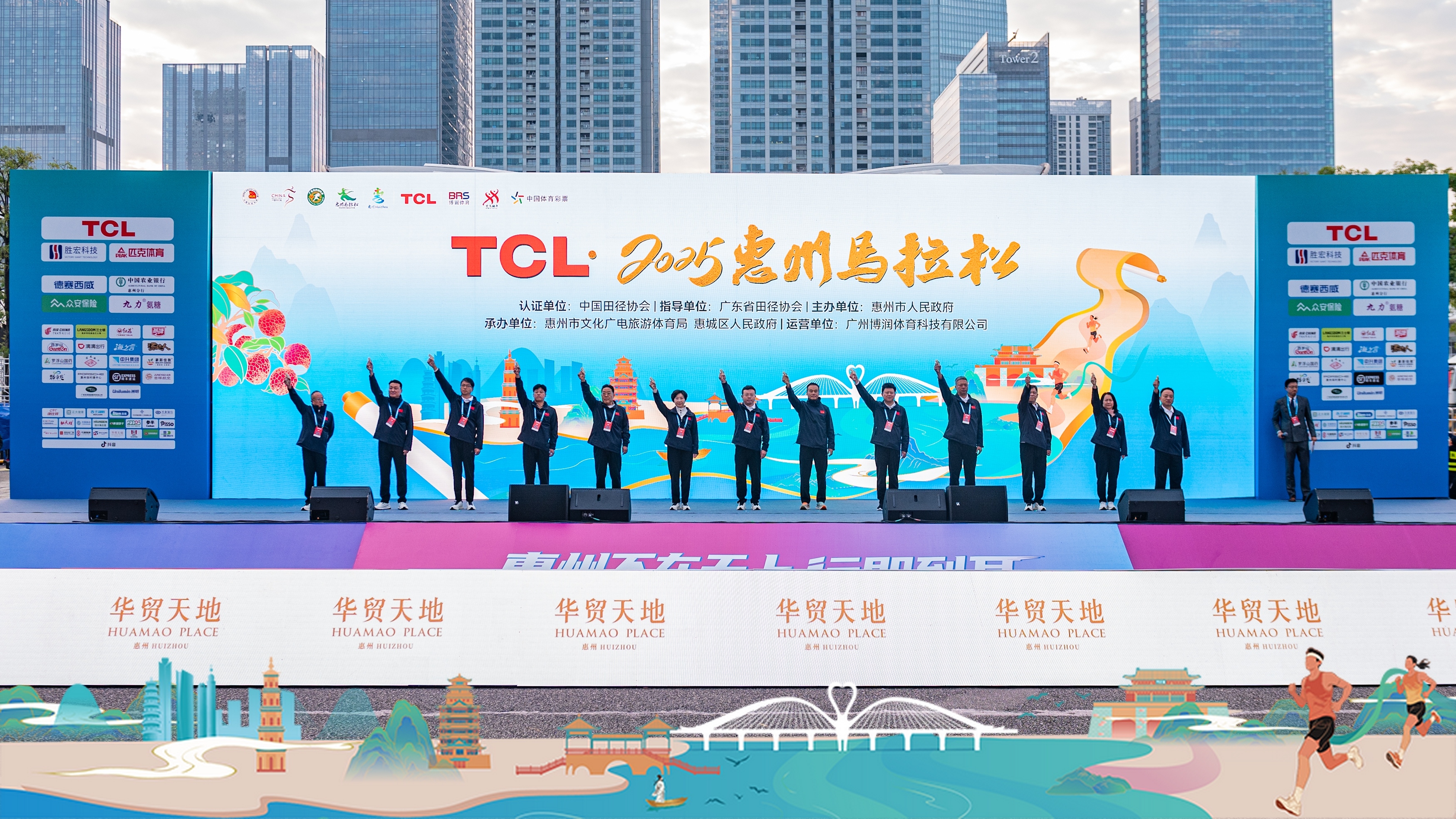 勝宏科技助力惠州馬拉松：以奔跑致青春，以熱愛赴山海